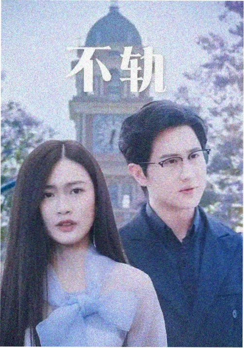 赘婿中宁毅经营商铺的剧目卡片插画